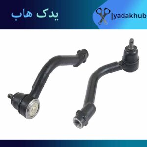 سیبک فرمان راست آزرا TG