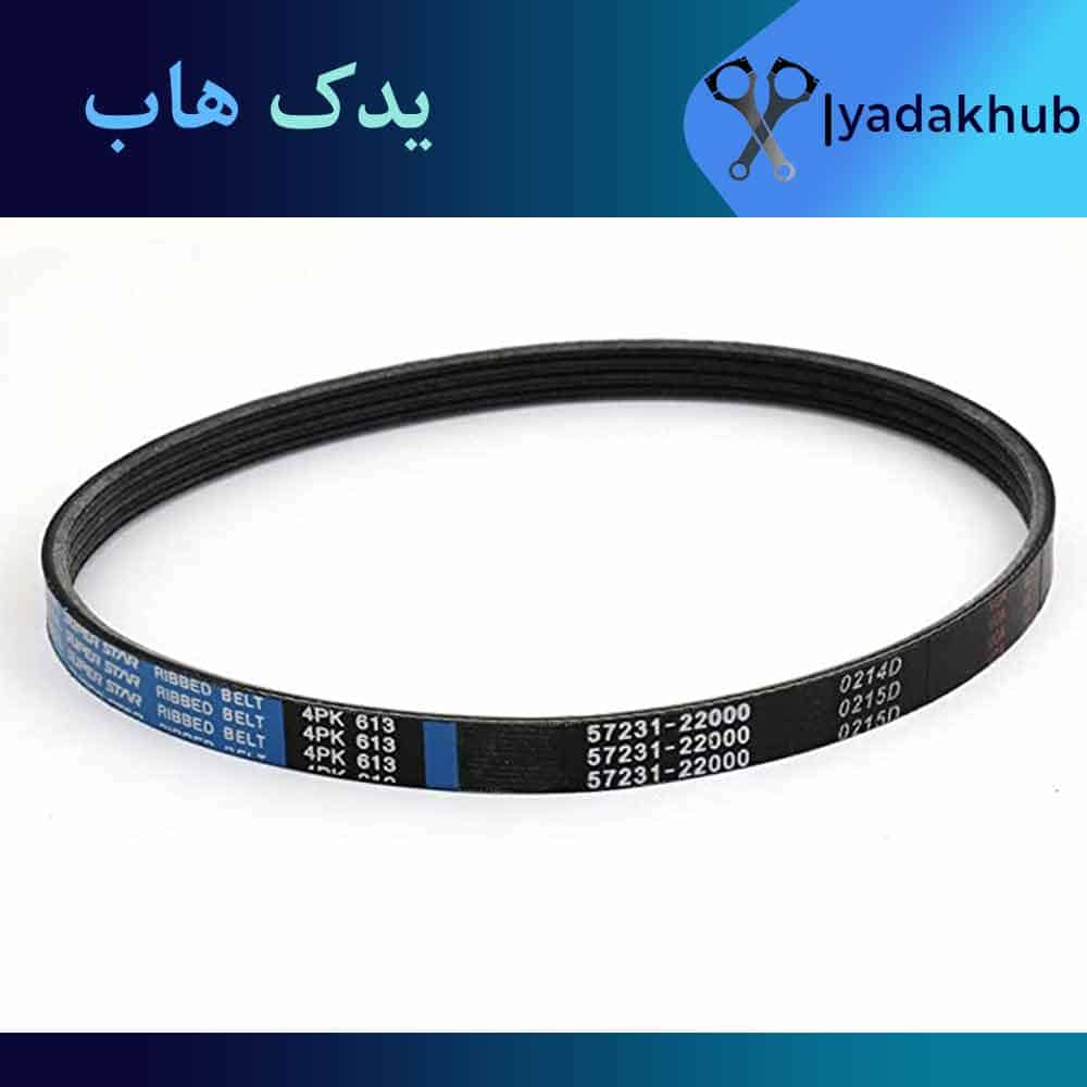 تسمه هیدرولیک ورنا 1500
