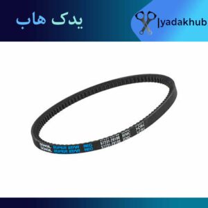 تسمه هیدرولیک ورنا 1600