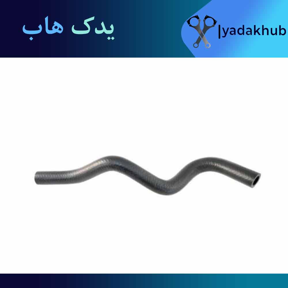شلنگ مخزن هیدرولیک ورنا 1600