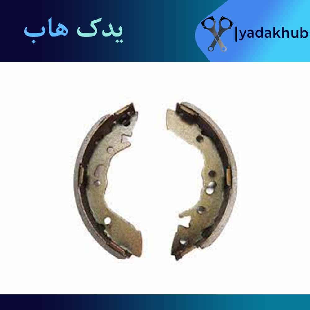 لنت ترمز دستی ورنا