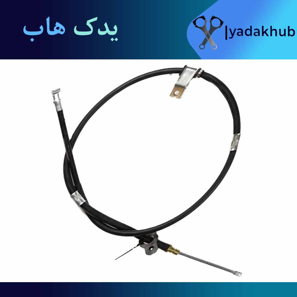 سيم ترمز دستي چپ ورنا