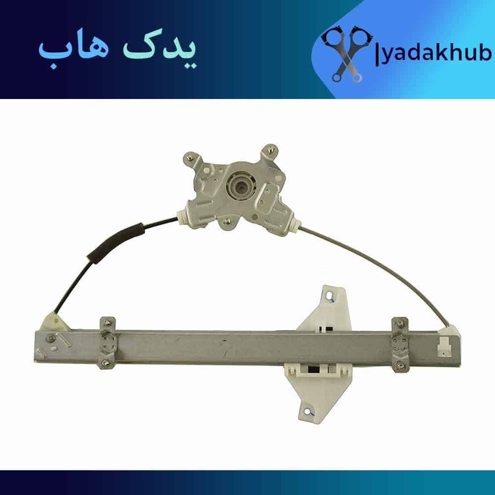 ریل شیشه بالابر جلو چپ ورنا