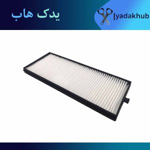 فیلتر کابین ورنا