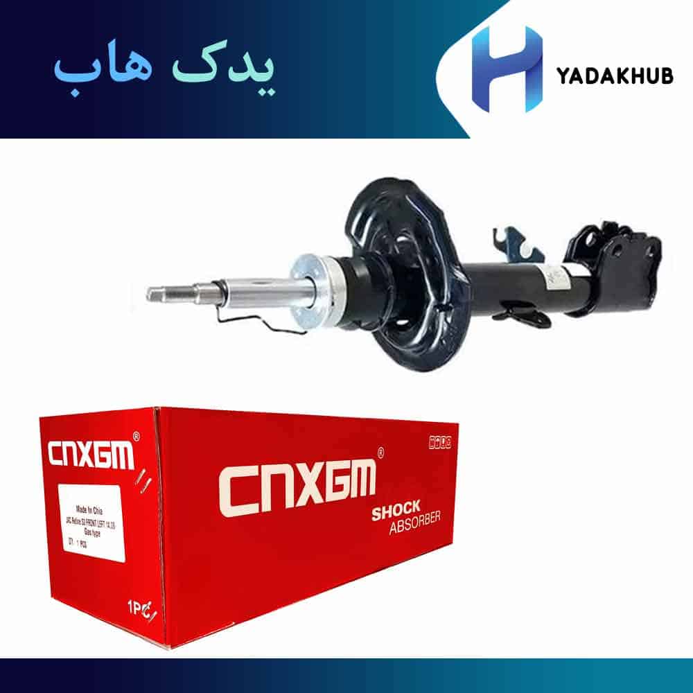 کمک فنر جلو راست تیگو 7