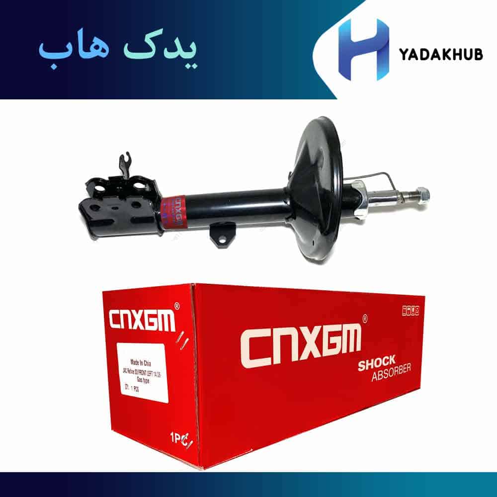 کمک فنر جلو راست تیگو 5