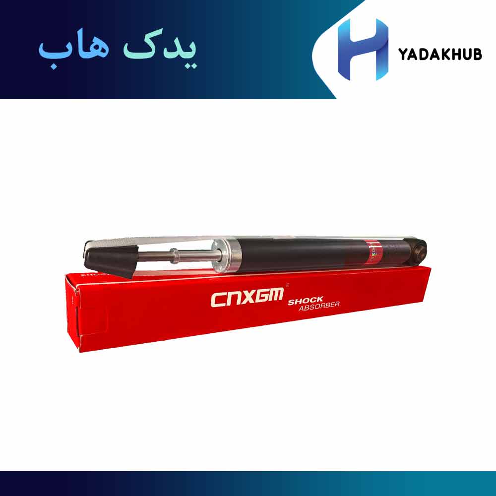 کمک فنر عقب چپ ولکس C30