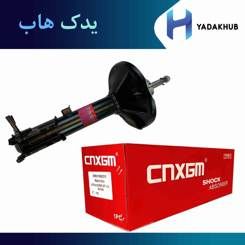 کمک فنر عقب راست جک جی 3
