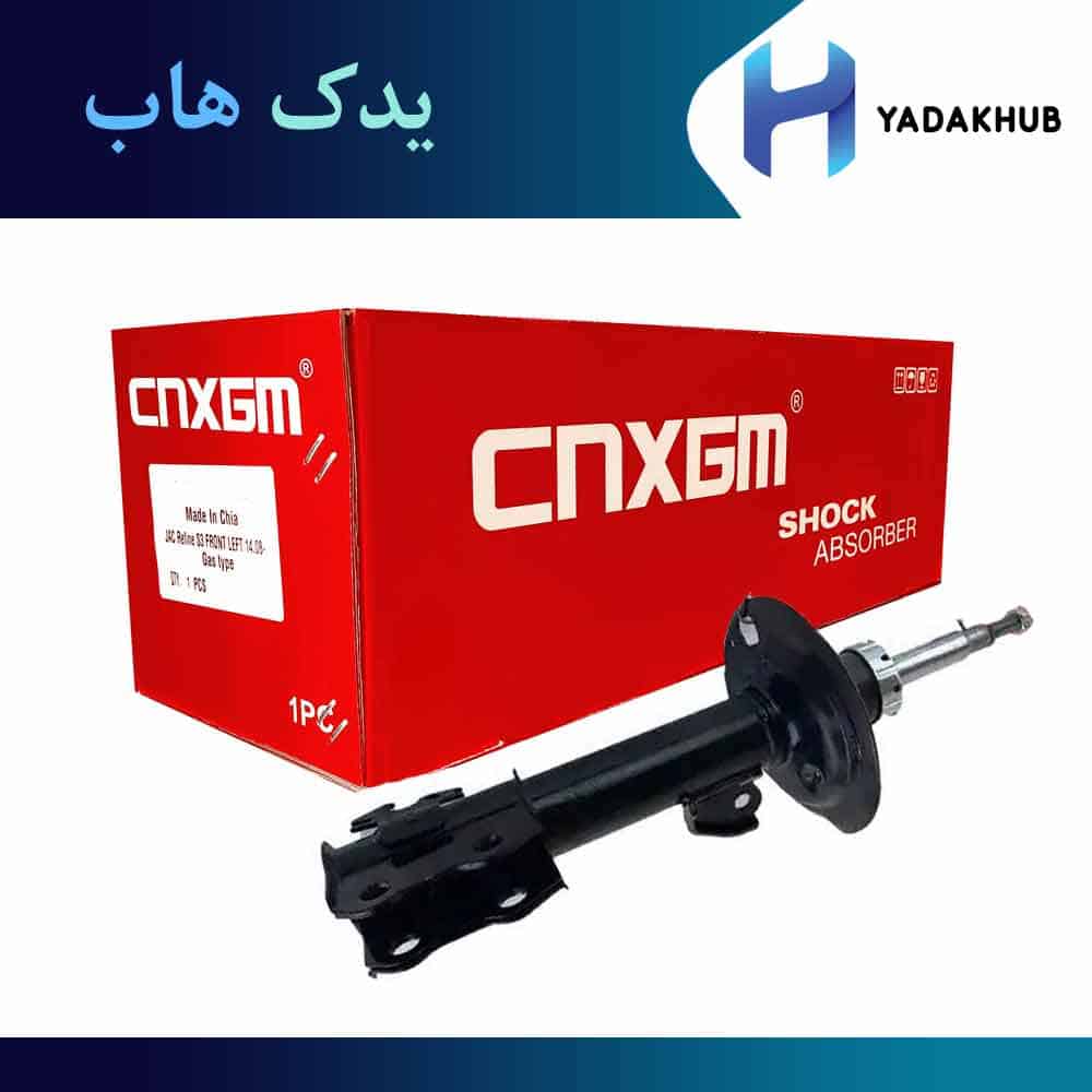 کمک فنر جلو راست ولکس C30