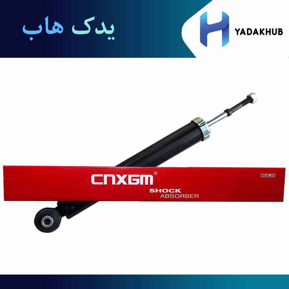 کمک فنر عقب راست ام جی 6