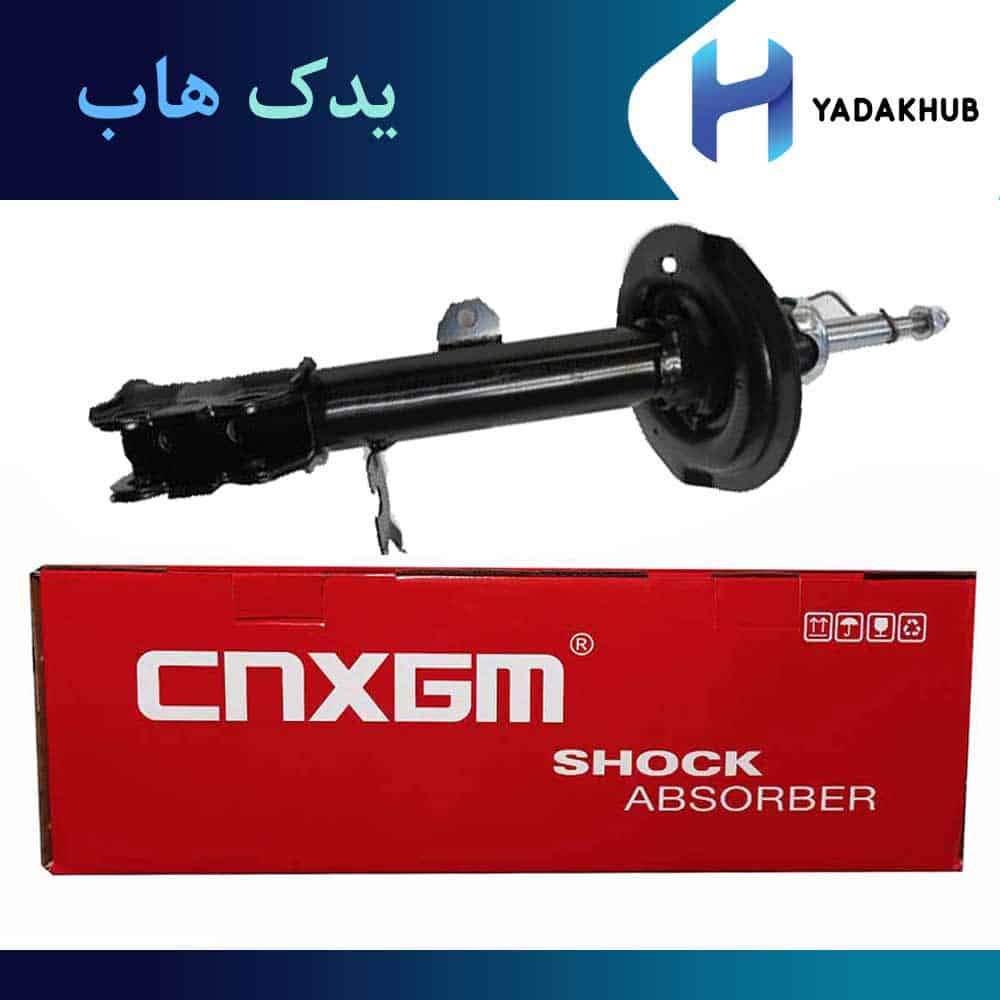 کمک فنر عقب چپ تیگو 8 پرو