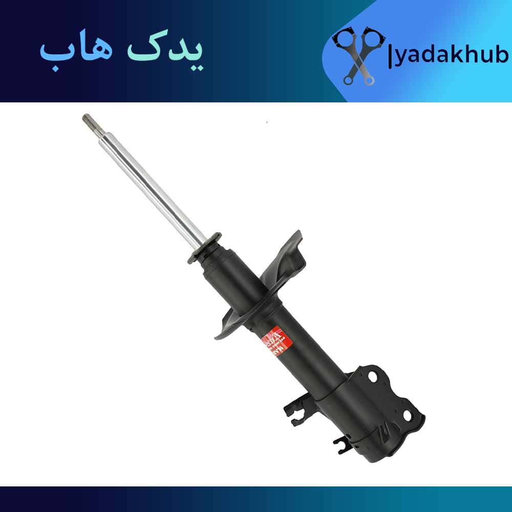 کمک فنر جلو راست ماکسیما