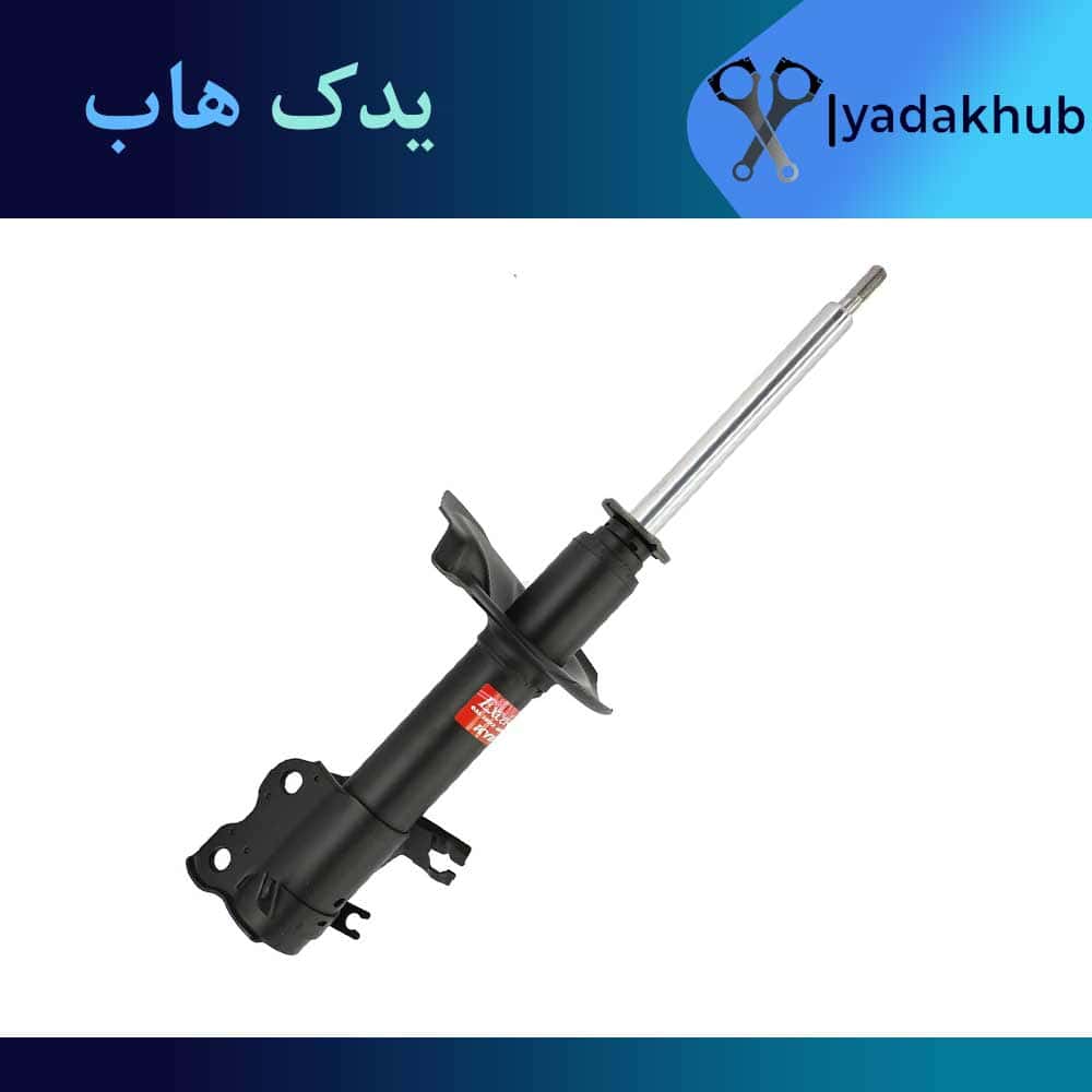 کمک فنر جلو چپ ماکسیما