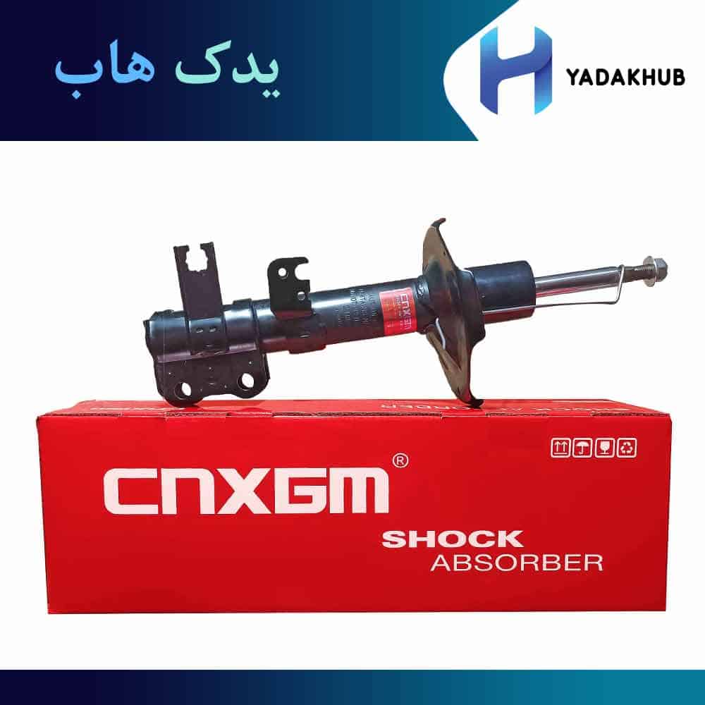 کمک فنر عقب چپ ماکسیما