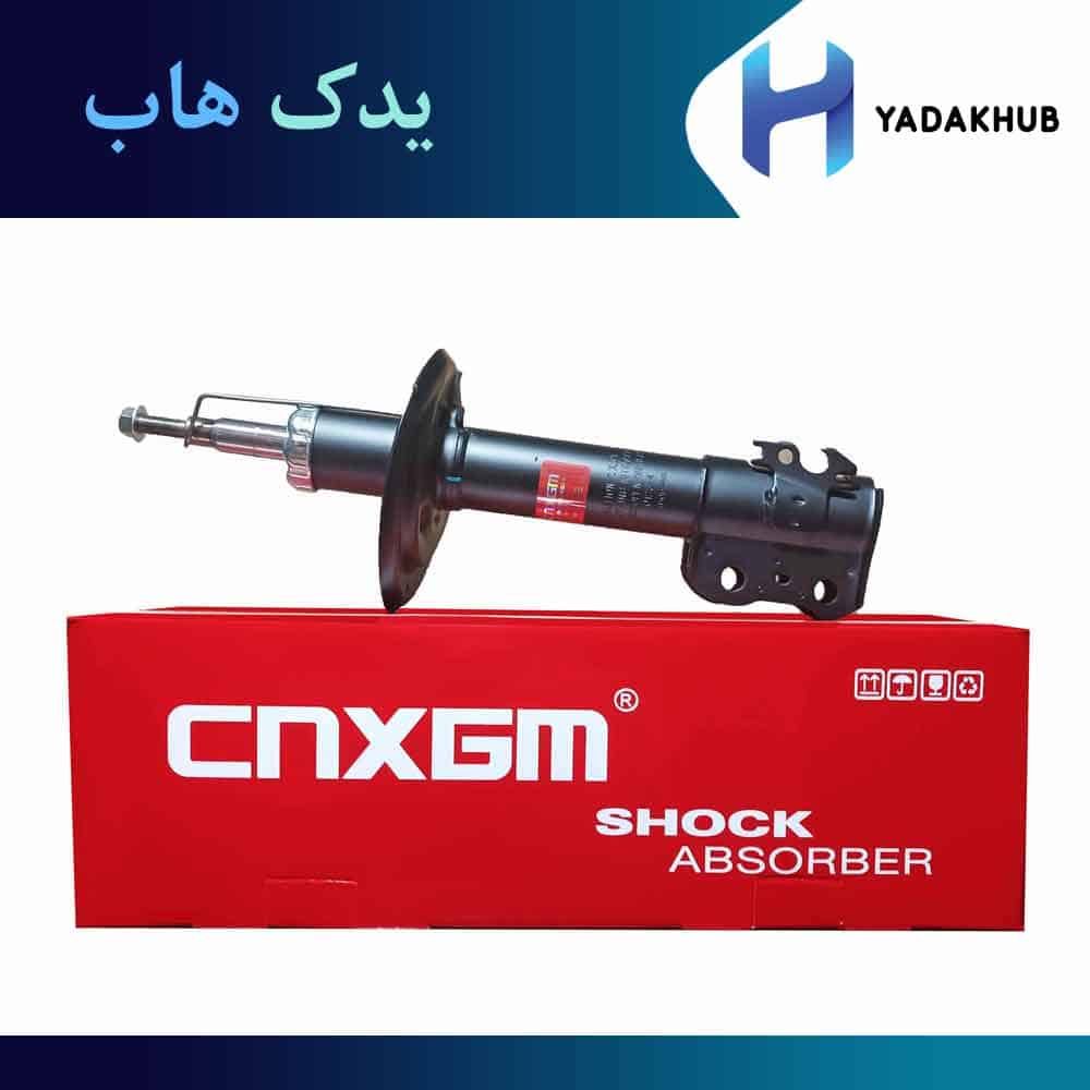 کمک فنر جلو چپ لیفان X50