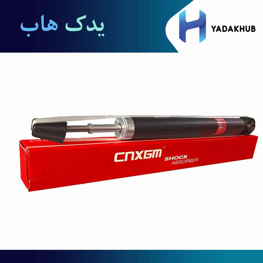 کمک فنر عقب چپ لیفان X50