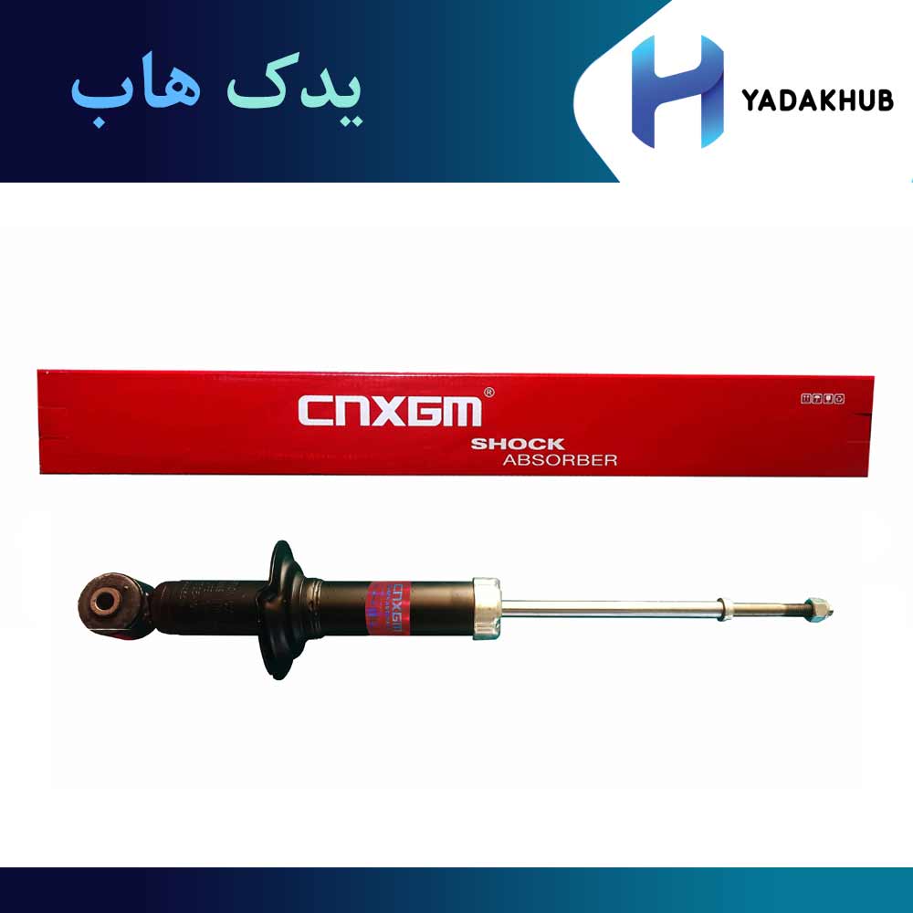 کمک فنر عقب چپ لیفان 620