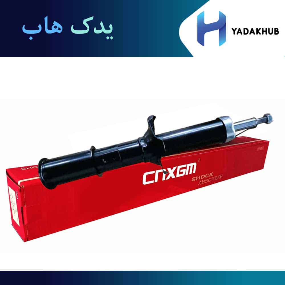 کمک فنر جلو چپ ام وی ام 110 اس
