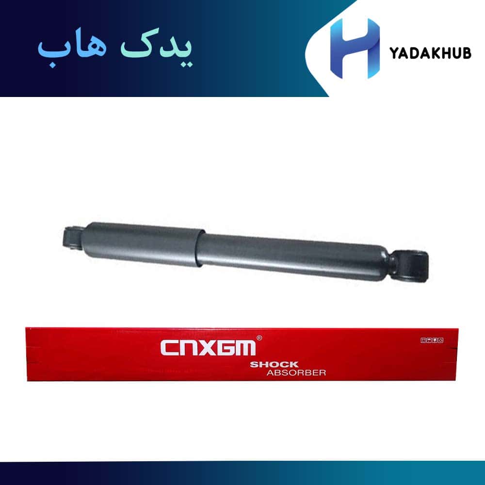 کمک فنر عقب راست ام وی ام 110 اس