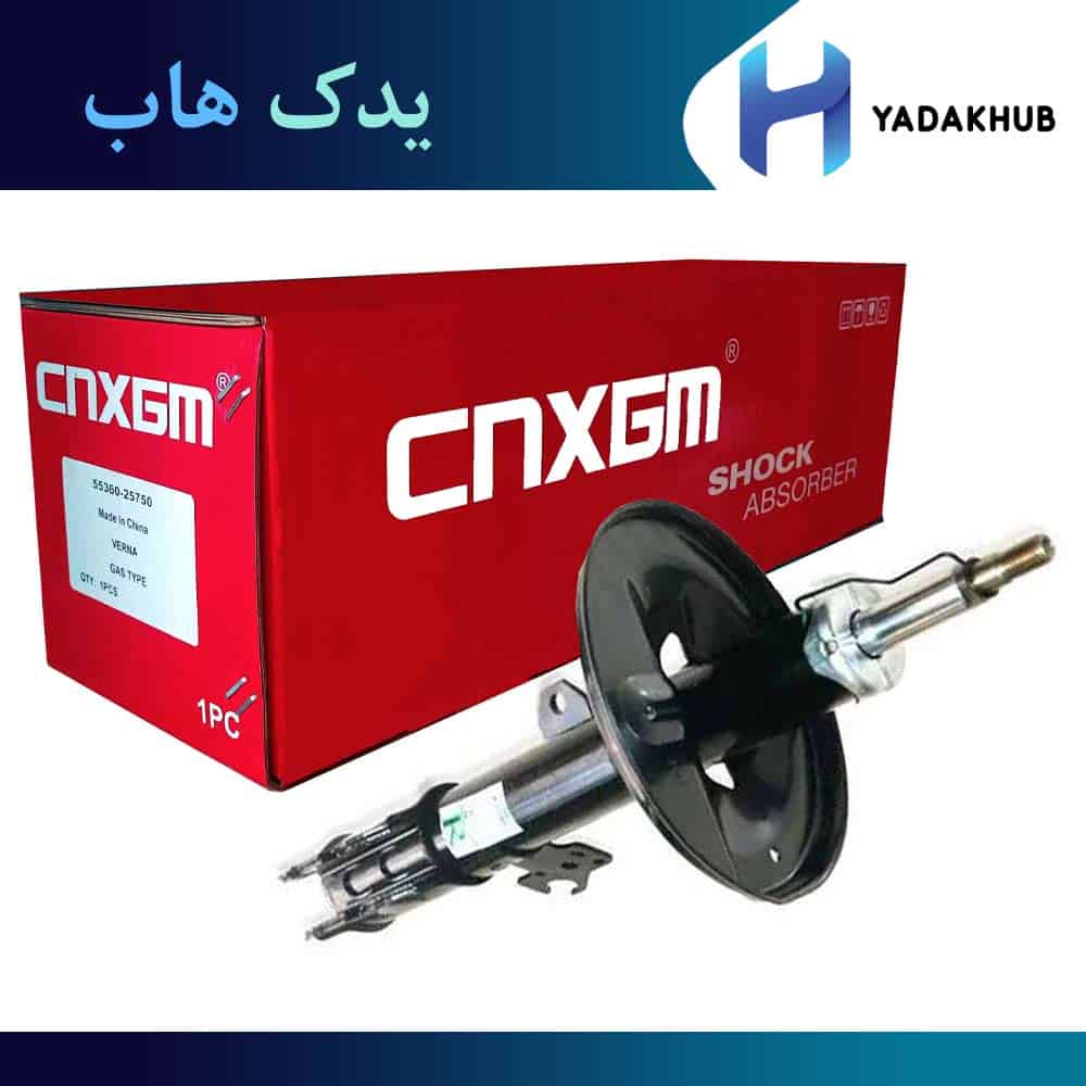 کمک فنر جلو چپ ام وی ام X55
