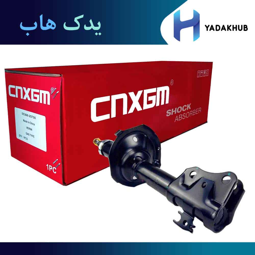کمک فنر عقب چپ ام وی ام X55