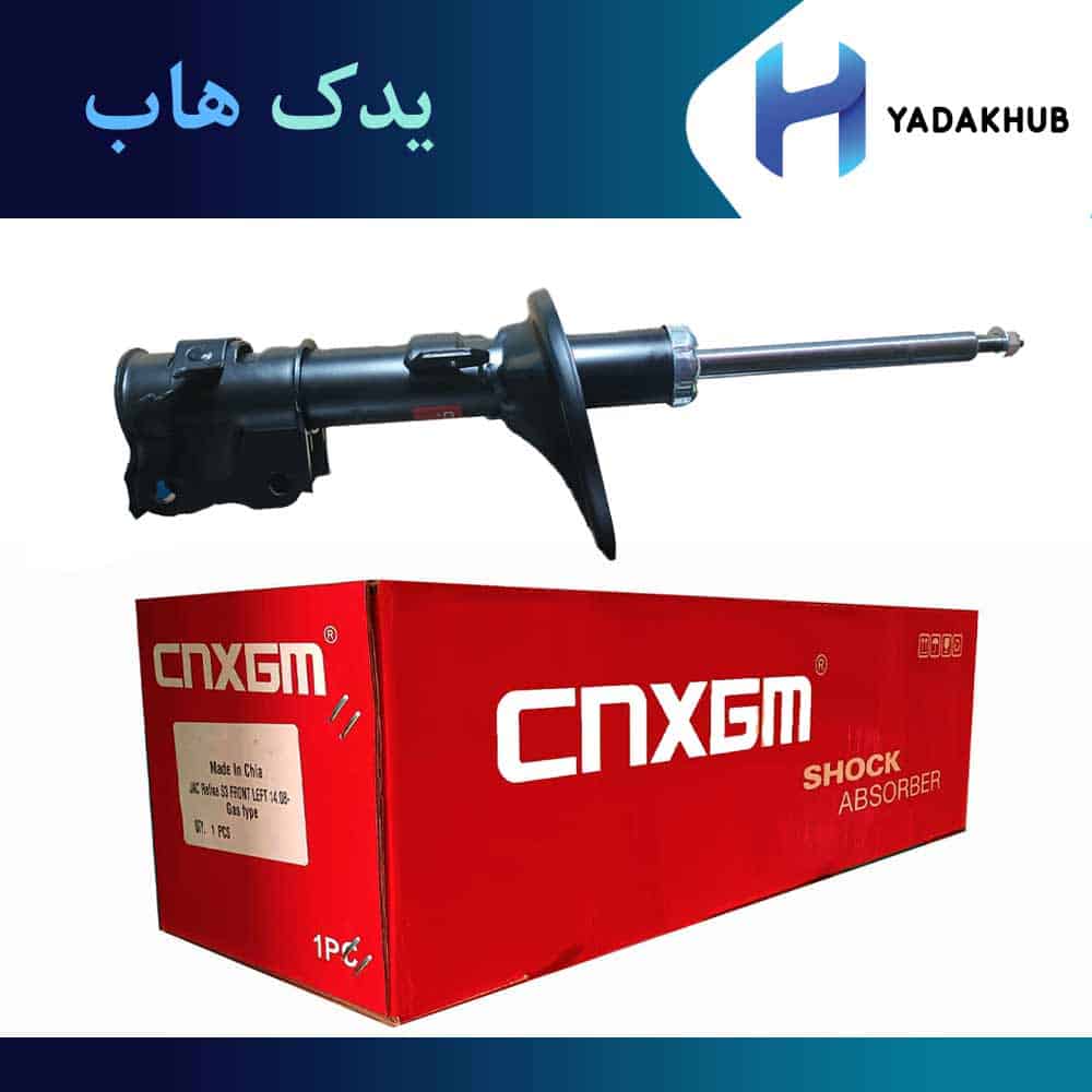 کمک فنر جلو چپ هایما s7
