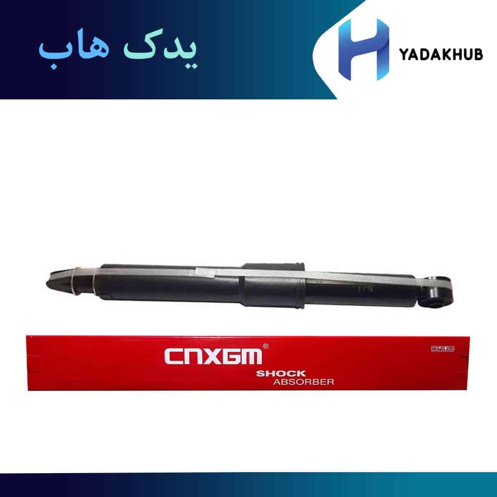 کمک فنر عقب چپ X33