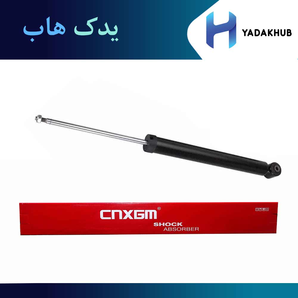 کمک فنر عقب راست آریزو 5