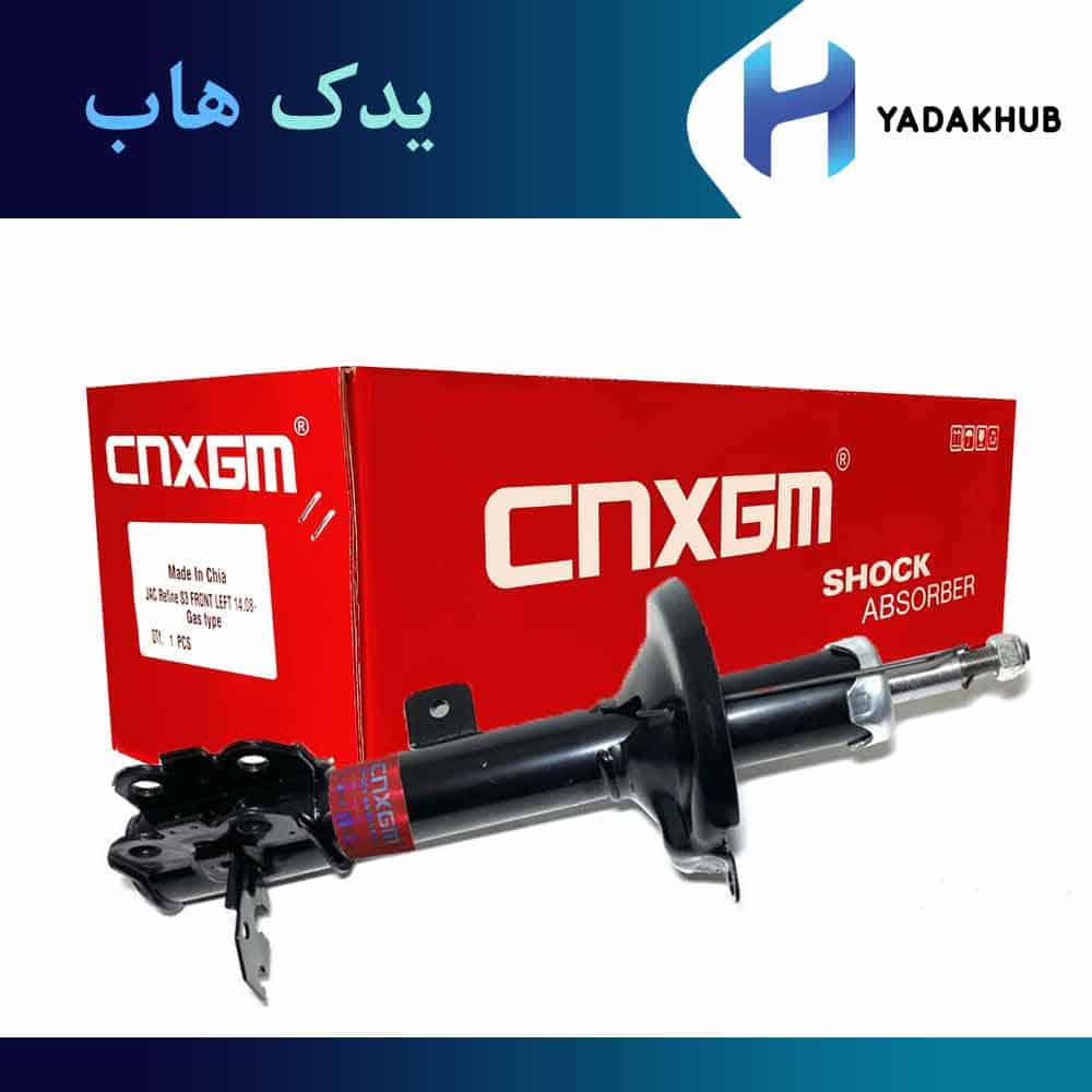 کمک فنر جلو چپ X22