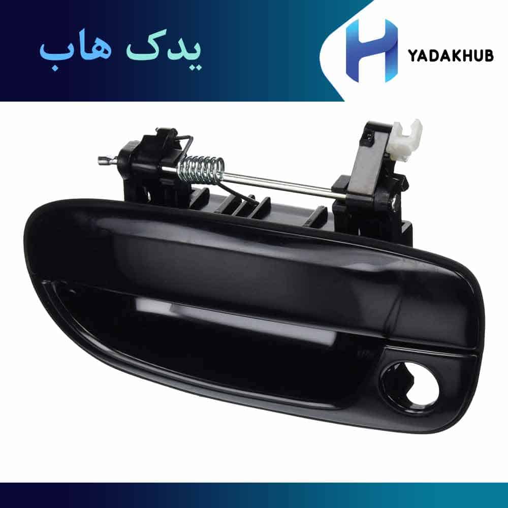 دستگیره بیرونی جلو راست ورنا