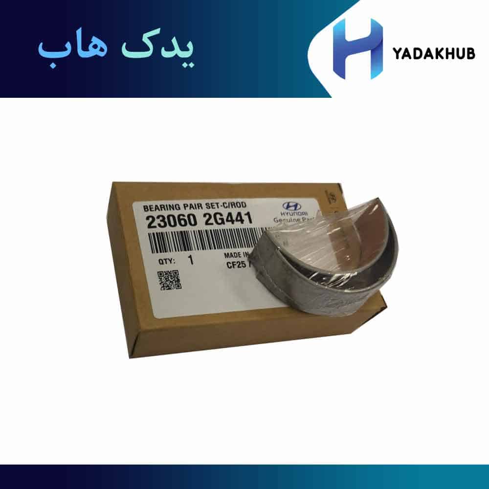 یاتاقان متحرک استاندارد (D) (زرد) اپتیما TF مدل 2011 تا 2015