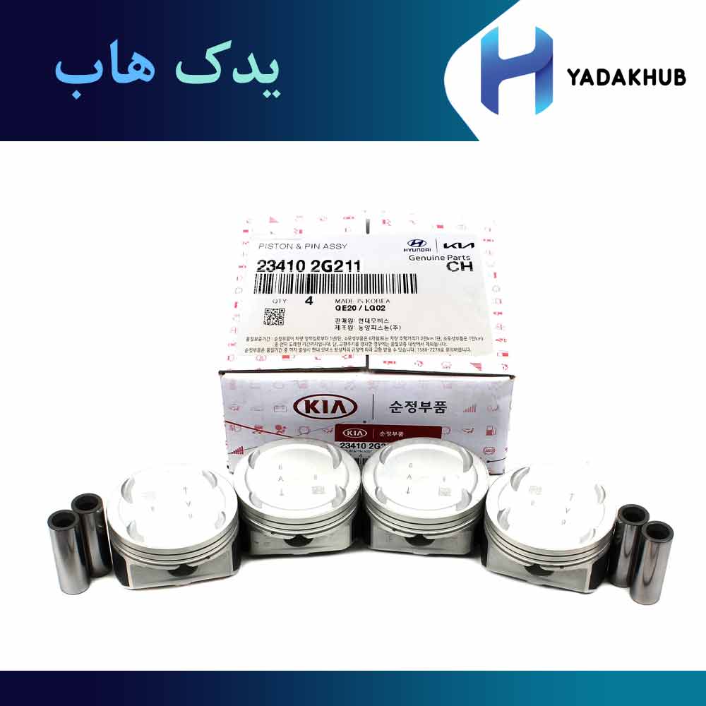 پیستون استاندارد (B) اپتیما TF مدل 2011 تا 2015