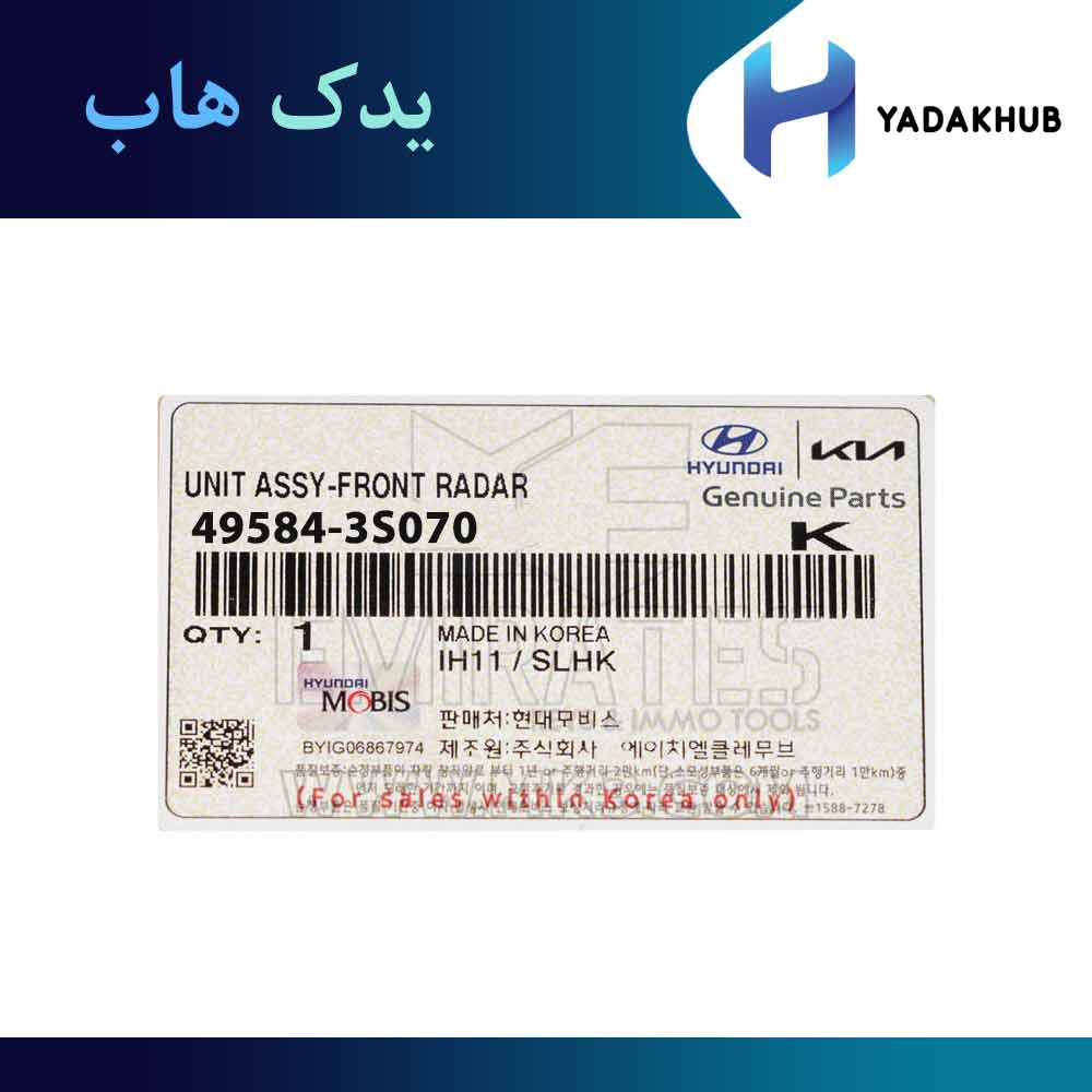 سر پلوس جلو راست سمت چرخ اپتیما TF مدل 2011 تا 2015