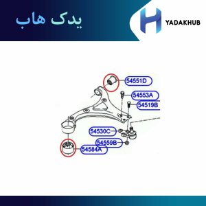 بوش طبق جلو سوناتا YF