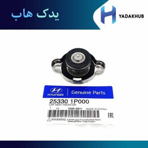 درب رادیاتور آب اپتیما TF مدل 2011 تا 2015