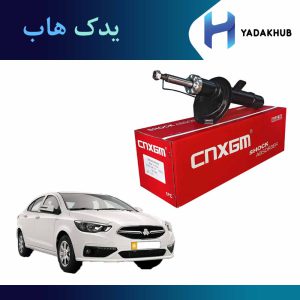 کمک فنر جلو راست شاهین