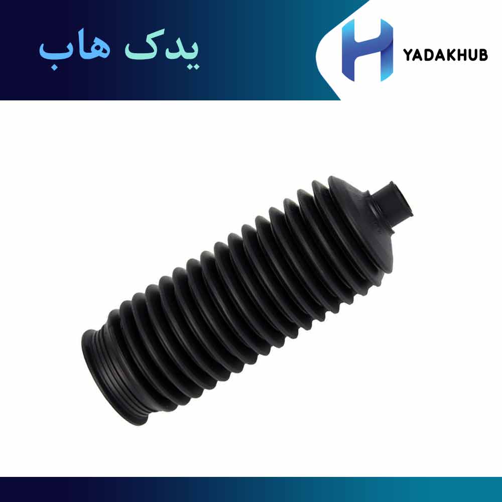 گردگیر جعبه فرمان اپتیما TF مدل 2011 تا 2015