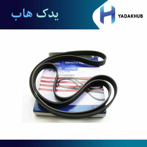 تسمه دینام اپتیما جی تی لاین 2016 و 2017