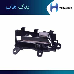 دستگیره داخلی جلو راست اپتیما TF مدل 2011 تا 2015