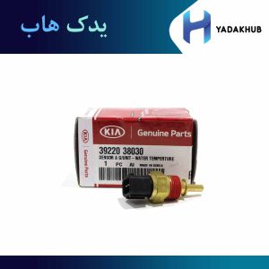 فشنگی آب اپتیما MG مدل 2009 و 2010