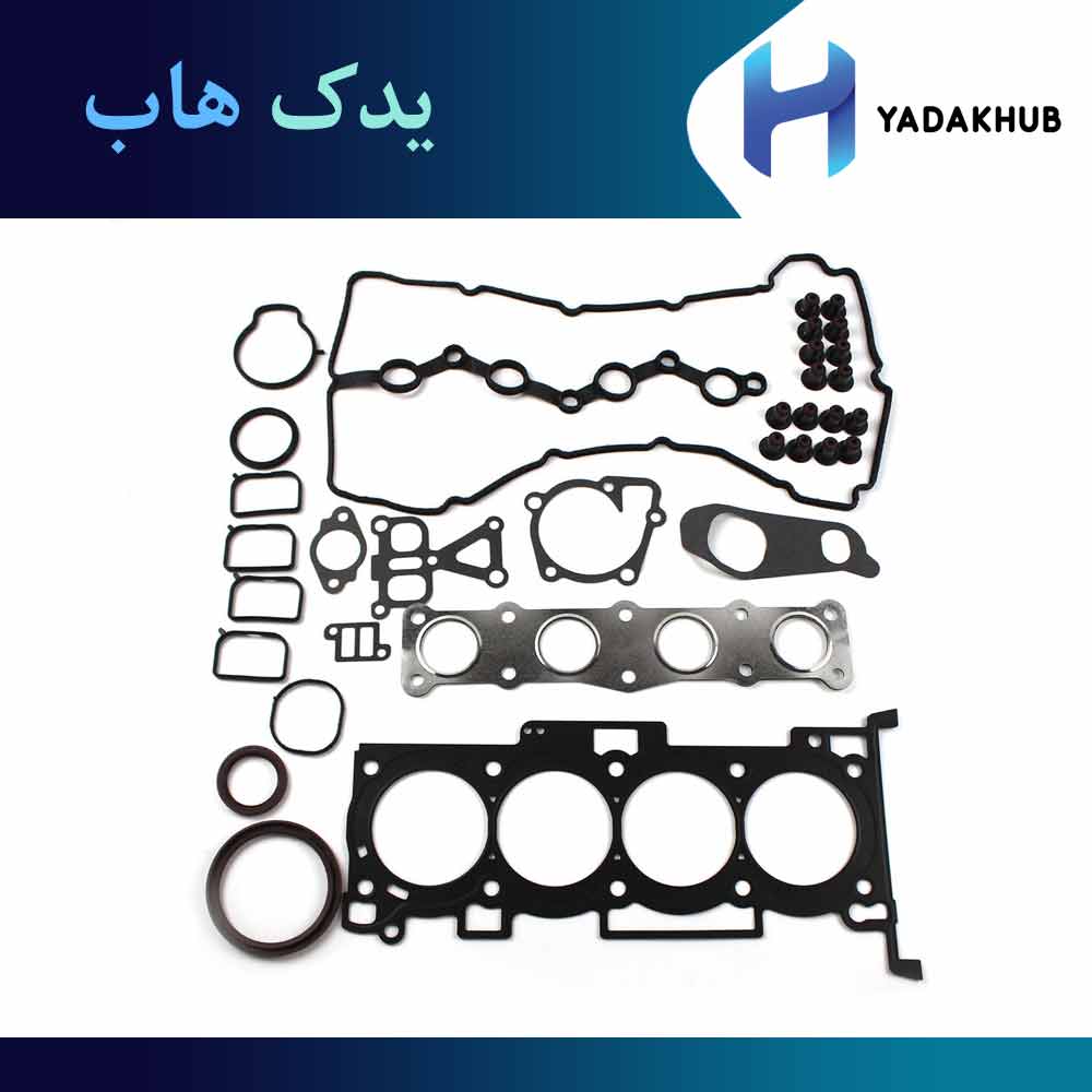 واشر کامل اپتیما جی تی لاین 2016 و 2017