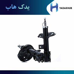 کمک فنر جلو چپ اپتیما MG مدل 2009 و 2010