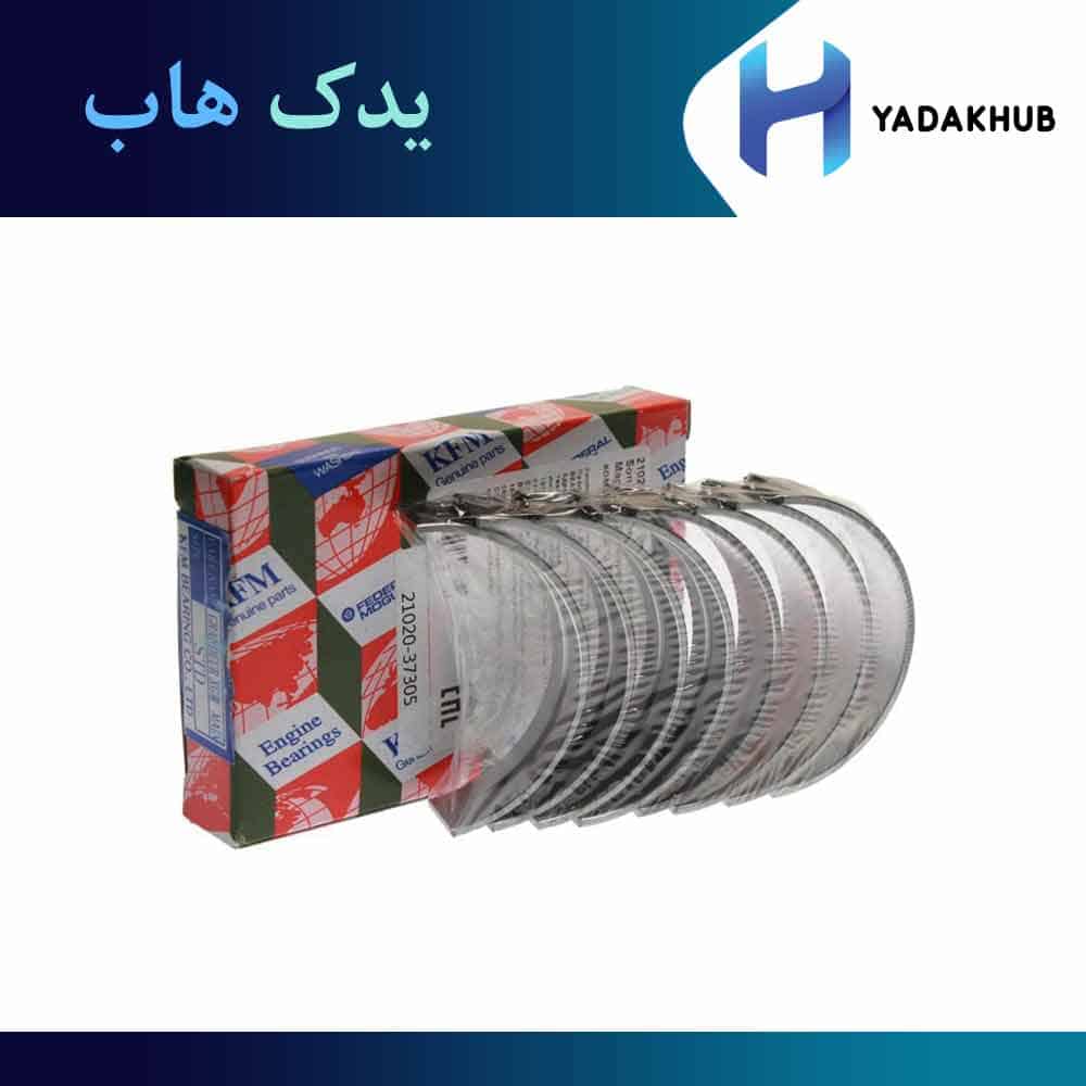 ياتاقان ثابت استاندارد (AA) (آبی) اپتیما جی تی لاین 2016 و 2017