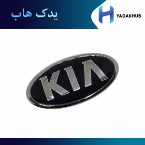 آرم KIA جلوپنجره اپتیما MG مدل 2009 و 2010