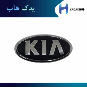 آرم KIA جلوپنجره اپتیما TF مدل 2011 تا 2015
