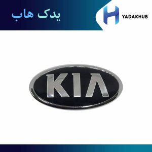 آرم (KIA) روی صندوق عقب اپتیما جی تی لاین 2016 و 2017