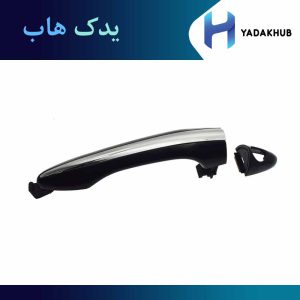 دستگیره بیرونی درب عقب اپتیما TF مدل 2011 تا 2015
