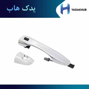 دستگیره بیرونی درب عقب چپ اپتیما MG مدل 2009 و 2010