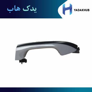 دستگیره بیرونی درب عقب چپ اپتیما جی تی لاین 2016 و 2017
