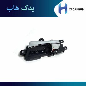 دستگیره داخلی جلو راست اپتیما جی تی لاین 2016 و 2017